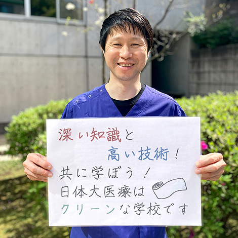 吉田 裕輝 先生