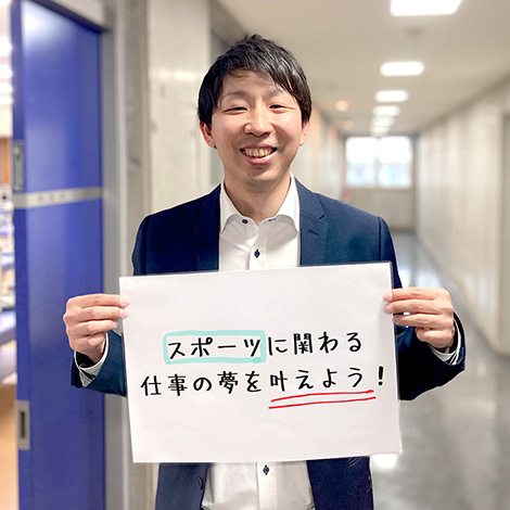 園部 英貴 先生